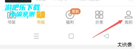 七猫免费小说最新版