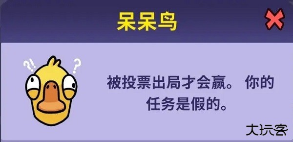 鹅鸭杀手机安卓版