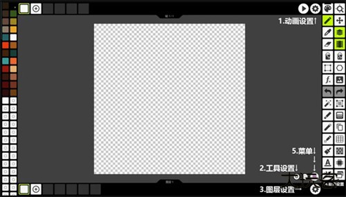 Pixel Studio汉化版10