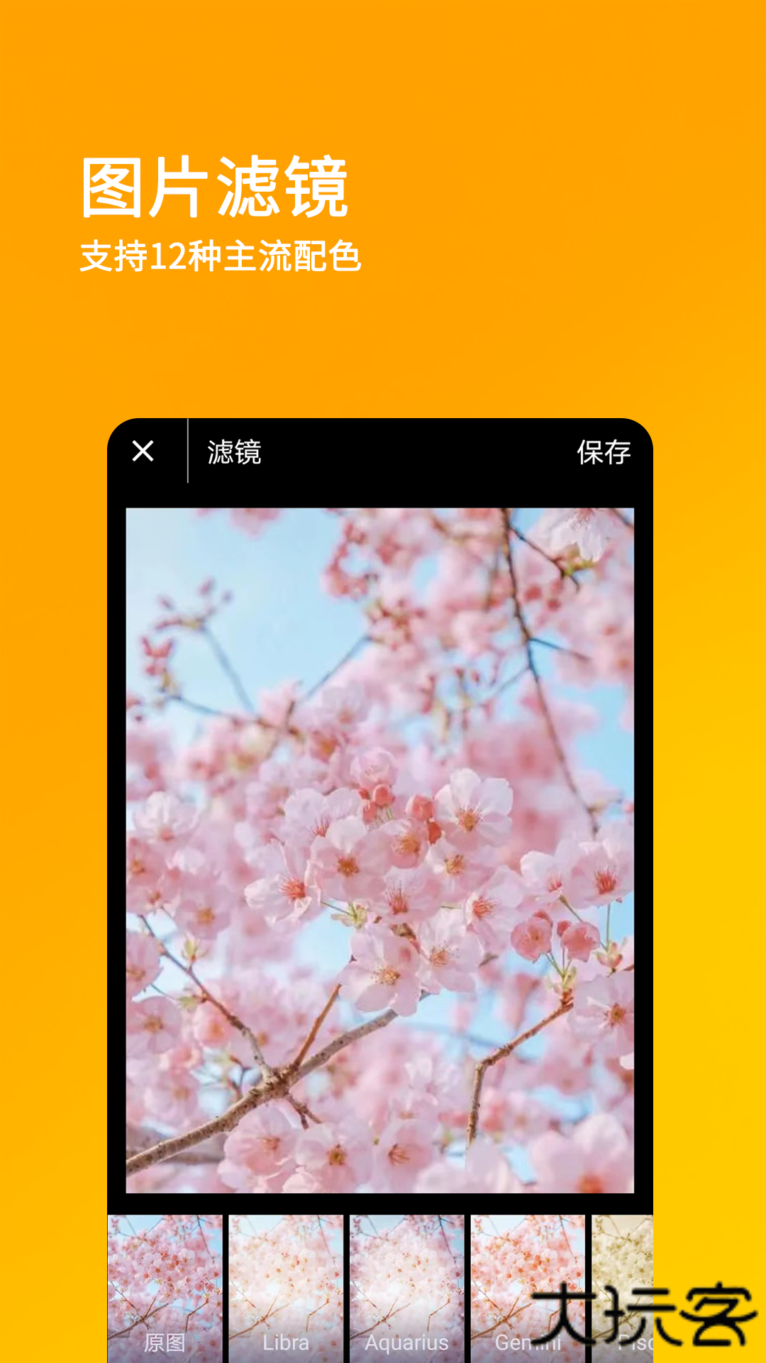 刷圈兔苹果版免费下载