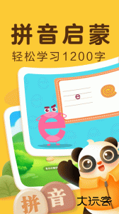 讯飞熊小球识字app最新版下载 v6.0.1安卓版