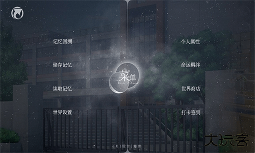 怪谈之家中文版下载