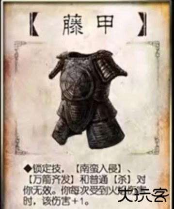 三国杀移动版vivo版