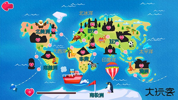 糖糖机场最新版下载