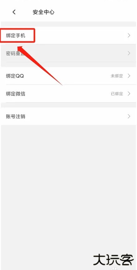 唔姆壁纸