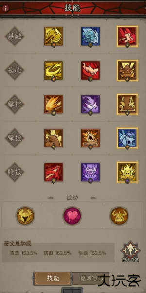 英雄没有闪最新版