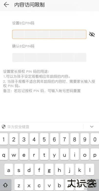 华为视频