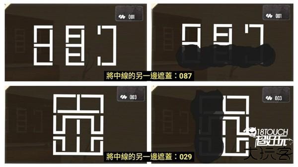 物语叶的处方药游戏图片16