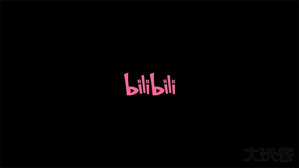 哔哩哔哩车机版免费下载