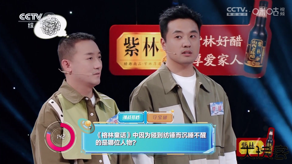 小雅影视TV免费下载