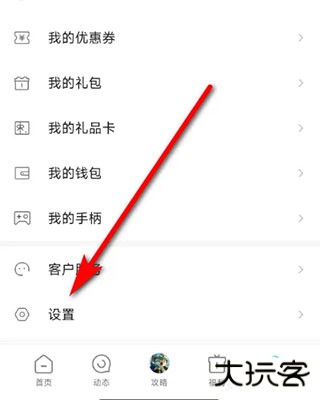 小米游戏服务最新版