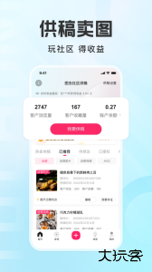 图虫app最新版下载 v7.59.0安卓版