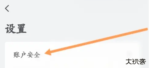 艺龙旅行订酒店机票