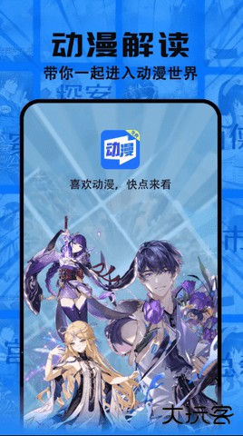 哆啦A漫免费下载2026新版免费版