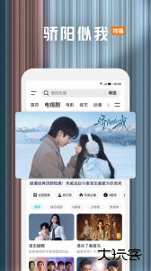 腾讯视频官方版app免费下载 v9.02.70.30993安卓版