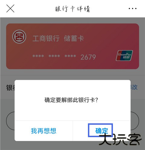 唯品会app