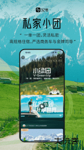 32号app官方版下载 v9.3.5安卓版