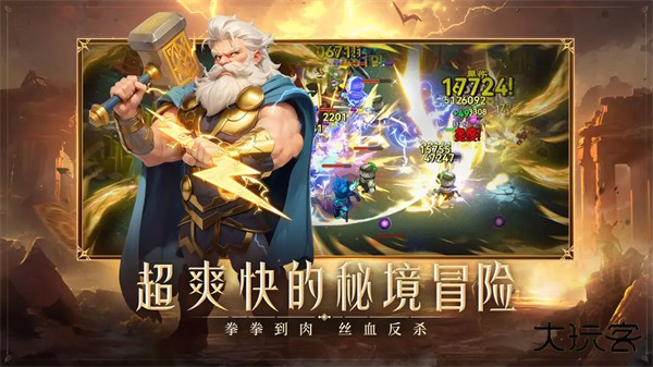 酋长你别跑最新版下载