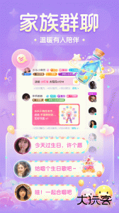 进圈app官方版下载 v2.2.6.2安卓版