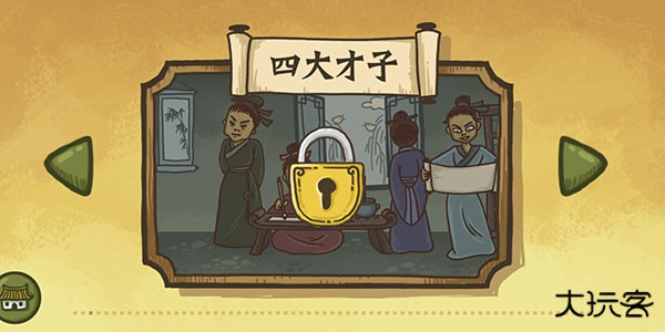 老铁扎心了最新版下载