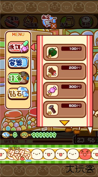 新种发现跳跳研究所最新版下载