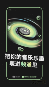 妙播猫王app官方版下载 v3.3.0安卓版