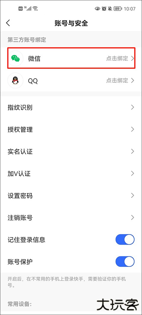 快手极速版下载最新版本