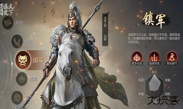 三国谋定天下OPPO版