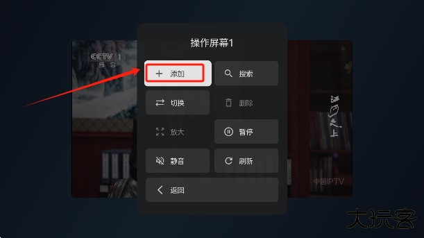 小飞电视tv版安装包下载
