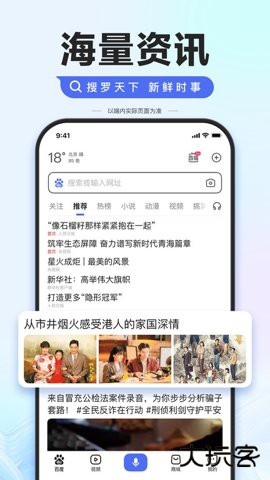 百度ai高考志愿填报系统(百度)下载15.40.0.10免费版