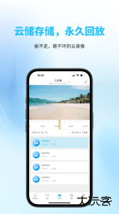 有我看家官方版最新版下载 v4.0.20安卓版