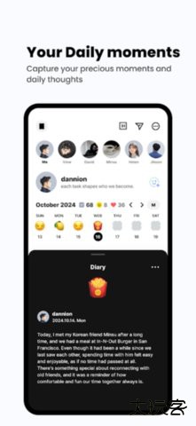 todomate免费下载2026新版5.8.3免费版