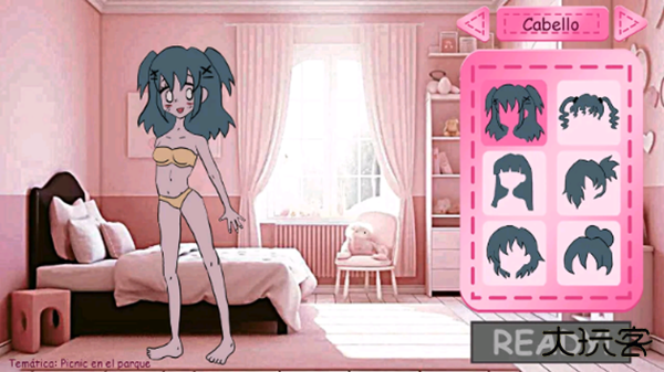 莱西的衣柜最新版下载