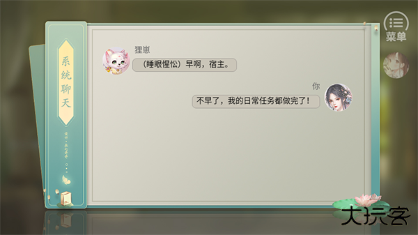 兽世冤种实录最新版下载