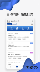 世纪云服务手机版官方版app下载 v2.10.9安卓版