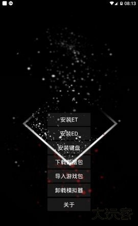 手机运行exe模拟器免费版3.5.02026新版