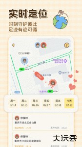 卡普喔官方版客户端下载 v3.0.0安卓版