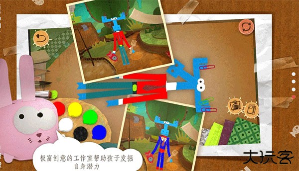 纸星历险记最新版下载
