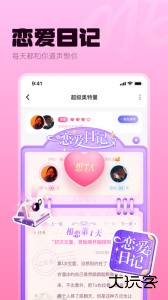 ME官方版app下载 v6.16.51安卓版