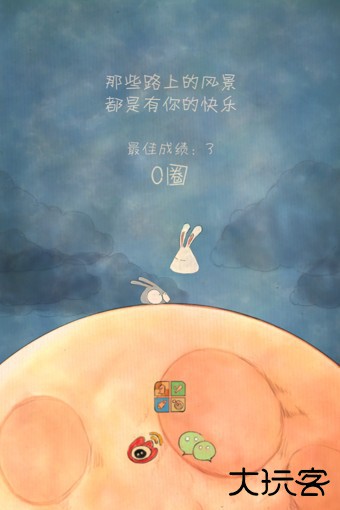 喜欢和你在一起最新版下载