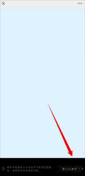 想唱就唱app6