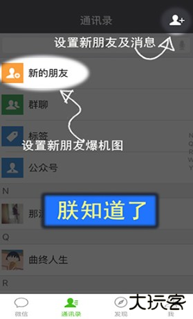 刷圈兔app最新版