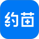 约苗疫苗预约app下载 v5.6.1安卓版