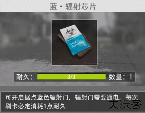 新手攻略新手攻略图片6