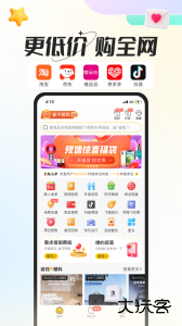 创客派最新版下载 v3.7.9安卓版