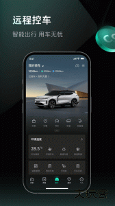 LynkCo领克汽车手机app下载 v4.0.9安卓版