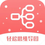 轻松思维导图官方版免费下载 v3.7.4安卓版