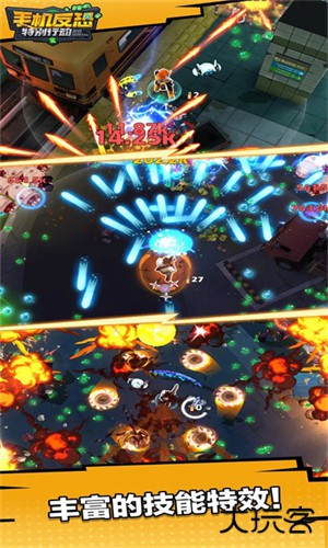 手机反恐特别行动官方版下载