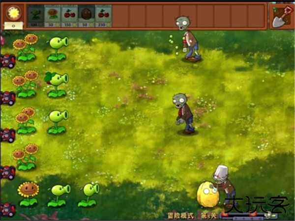 植物大战僵尸融合版2.3下载