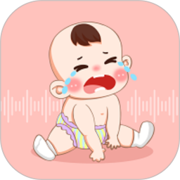 宝宝不哭官方免费下载1.0.5免费版